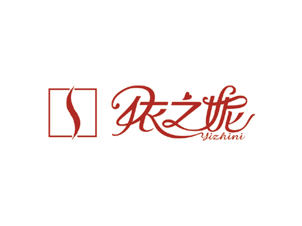 依之妮 YIZHINI 品牌形象及店铺升级设计（2015年）