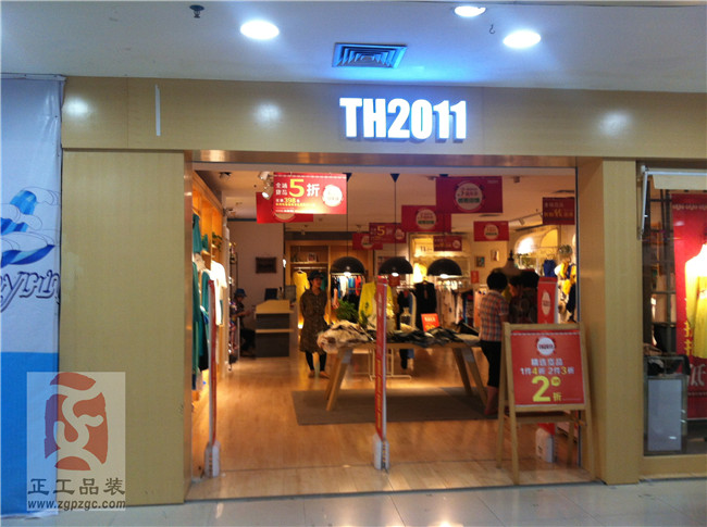 TH2011 广州海珠广百新一城店(2013年）